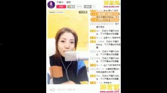 娱乐吃瓜酱网友充话费