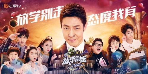 吃瓜娱乐榜